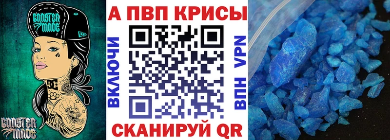 Метамфетамин Боготол