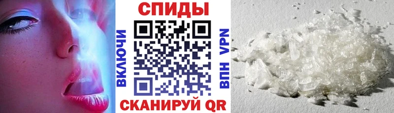 как найти Боготол Амфетамин Розовый