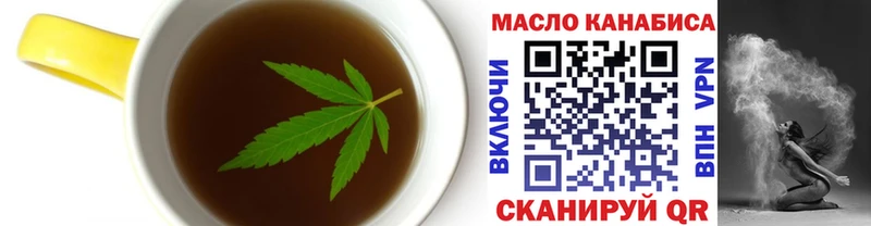 Canna-Cookies марихуана  магазин  наркотиков  Боготол 