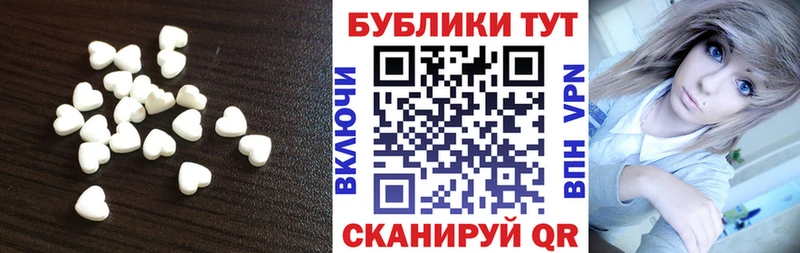 Ecstasy ешки  Боготол 