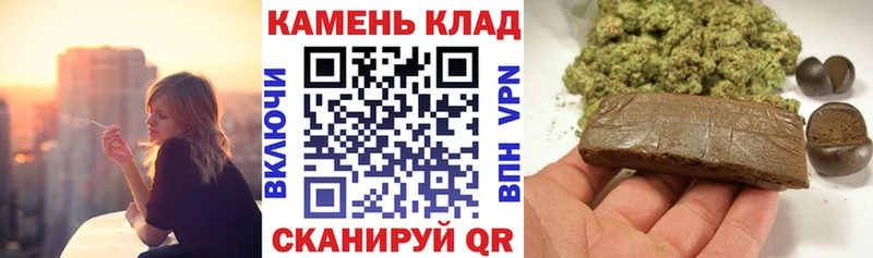 ГАШ гарик  где купить   Боготол 