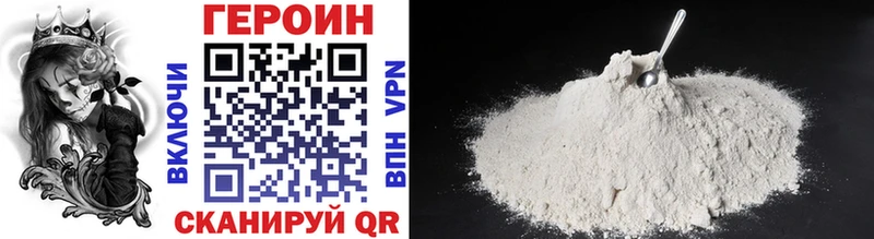 darknet официальный сайт  Боготол  Героин VHQ 