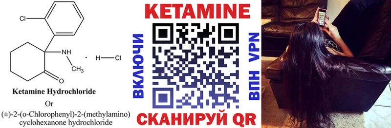 гидра ссылка  Боготол  КЕТАМИН VHQ  хочу  