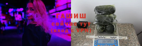 наркотики Покровск