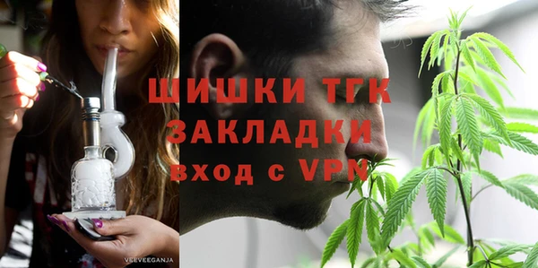 амфетамин Протвино