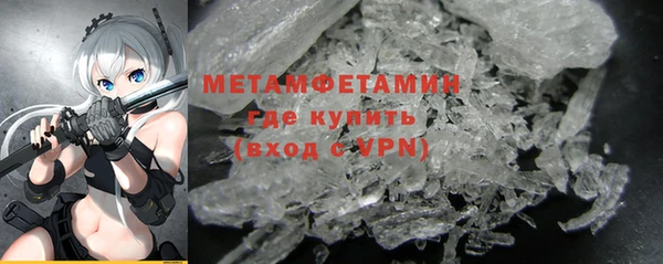 спайс Покров