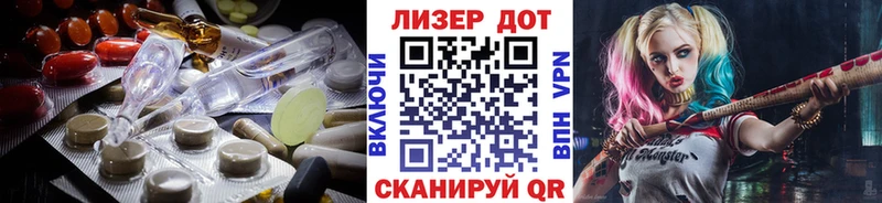 Лсд 25 экстази кислота  mega ссылка  Боготол 