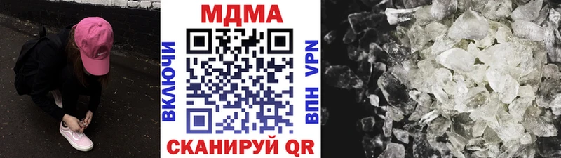 МДМА Molly  blacksprut маркетплейс  Боготол  площадка состав  дарнет шоп 