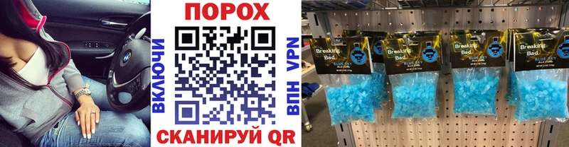 МЕГА онион  Боготол  Первитин винт  как найти наркотики 