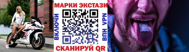 где можно купить наркотик Боготол Марки 25I-NBOMe 1,8мг