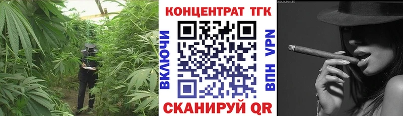 Дистиллят ТГК вейп с тгк Боготол